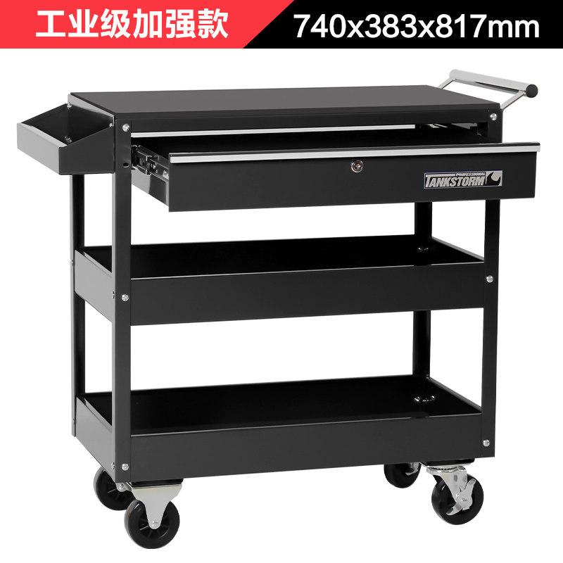 Buy Tankstorm threestorey trolley auto repair Tool Trolley