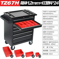 Промышленная модель TZ67H Black+красная пластиковая коробка