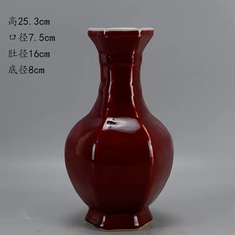 海外最新 【徳】旧家蔵出『清 礬紅釉描金団寿紋賞瓶一対 雍正年製款 共