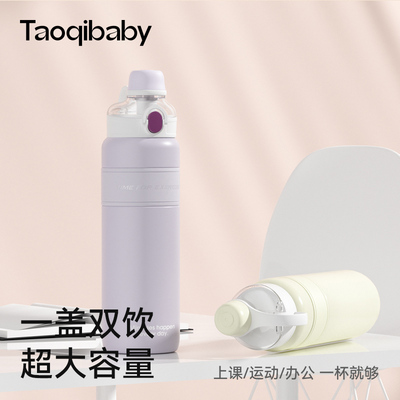 taobao agent Capacious high quality water bottle, sports handheld straw