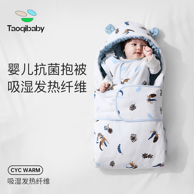 taobao agent Naughty baby bag was babies for newborn cotton newborn birth rooms, single -wrapped towels, spring, summer, autumn and winter out