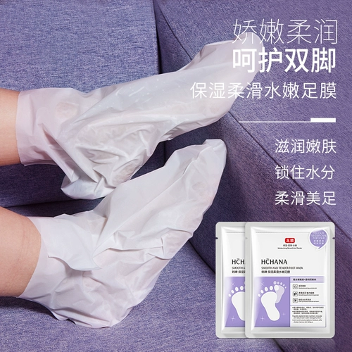 Масло для ног содержит никотиновую кислоту, крем для рук, маска для рук, духи, коллаген, маска для лица