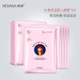 Масло для ног содержит никотиновую кислоту, крем для рук, маска для рук, духи, коллаген, маска для лица