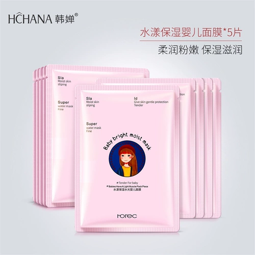 Масло для ног содержит никотиновую кислоту, крем для рук, маска для рук, духи, коллаген, маска для лица