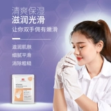 Масло для ног содержит никотиновую кислоту, крем для рук, маска для рук, духи, коллаген, маска для лица