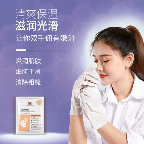 Масло для ног содержит никотиновую кислоту, крем для рук, маска для рук, духи, коллаген, маска для лица