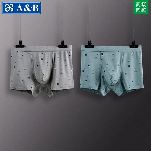 Мужское антибактериальное нижнее белье, летние комфортные тонкие штаны, средняя посадка, большой размер