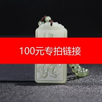 Специальная стрельба из живой комнаты 10 юаней и 100 ссылок частная стрельба недействительными нефритовыми сверчками