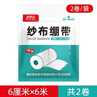 [Тип отключения] 6 см*6 метров/объем. Всего 2 тома