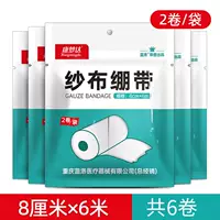 [Отключить] 8 см*6 метров/объем 6 томов