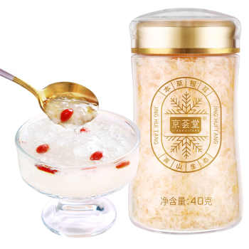 富昌京荟堂本草银耳40g/软糯多胶银耳菌菇本草银耳实付9.9元到手包邮