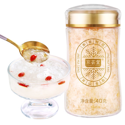 富昌京荟堂本草银耳40g/瓶 保质期至2026年11月