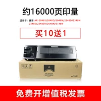 MX-237CT/238CT Powder Box (около 16000 страниц печати, A4, 5%покрытие) купить 10 Get 1