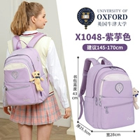 Ростомер для школьников, для средней школы, 145-170см