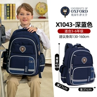 Ростомер для школьников, 3-6 года, 130-160см