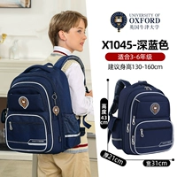 Ростомер для школьников, 3-6 года, 130-160см