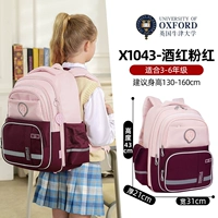 Ростомер для школьников, 3-6 года, 130-160см