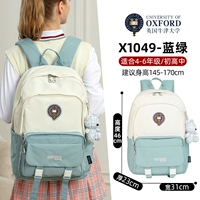 Белый ростомер для школьников, 145-170см