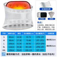 Летние дышащие пять стальных пластин+пять хрящ+три прокладки+массажные прокладки-серые