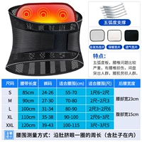 Летняя дышащая черная прокладка