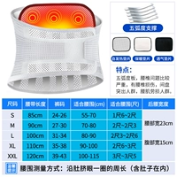 Летние дышащие пять стальных пластин+пять хрящ+три падки-серых