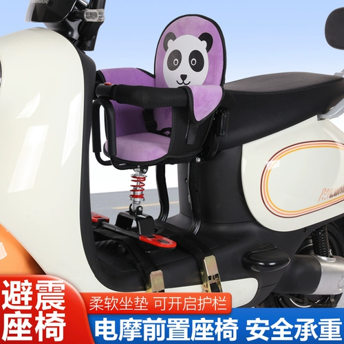 Электромобиль, детское безопасное амортизирующее универсальное дополнительное сиденье с аккумулятором