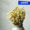 Товары от 一卫兰