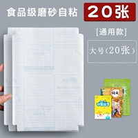 Большая именная наклейка