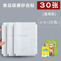 Маленькая именная наклейка