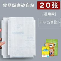 20 карт, чтобы отправить наклейки с именами