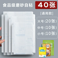 (Большие 20+, 10+ маленьких 10) 40 кусочков наклейки на название