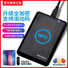 Система контроля доступа nfc读卡器解码器ic卡读写器pm3电梯万能破解模拟加密门禁卡复卡器