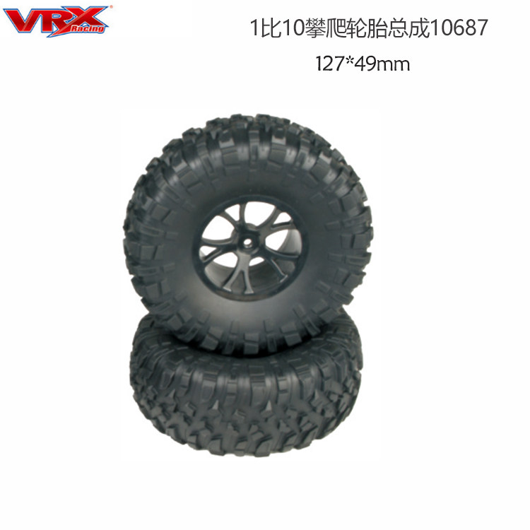 10687 Rui Zhihao 1-1 dan keyin 10 Naoqiao Desert Card toqqa chiqadigan shina RC shinalari ikkita to'plamdan ikkita to'plamdan iborat ikkita to'plamdan iborat