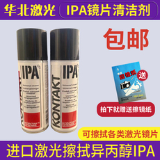 Машина лазерной резки