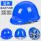 Tiêu chuẩn quốc gia dày mũ bảo hiểm an toàn công trường nam lãnh đạo xây dựng bảo hộ lao động dự án xây dựng mũ bảo hiểm thoáng khí in LOGO tùy chỉnh 