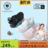 Товары от 一一女马
