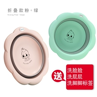 Розовый зеленый таз, в цветочек