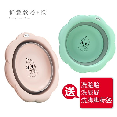 Детский складной таз для новорожденных для младенца, мультяшное детское биде, 2 шт