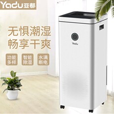 Осушитель воздуха