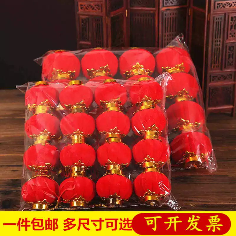 Travel flashlight, festive decorations, pendant