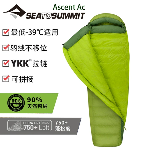 SeatoSummit Outdoor Down Sleeping Beats Stitching для взрослых весна и летние Ultra -Light Open Camps осень и зимний спальный мешок