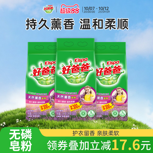 天然薰香