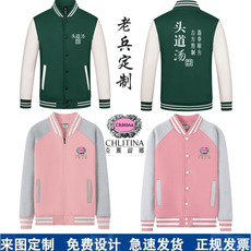 Бейсбол равномерное Настройка