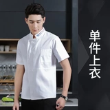 Белый летний трендовый комбинезон подходит для мужчин и женщин, короткий рукав