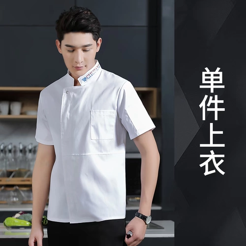 Белый летний трендовый комбинезон подходит для мужчин и женщин, короткий рукав