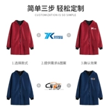 Флисовая длинная униформа медсестры для работы, водонепроницаемый нагрудник, зимняя куртка, увеличенная толщина, делается под заказ