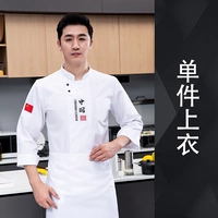 DZS-National Flag Big China с длинным рукавом-белый