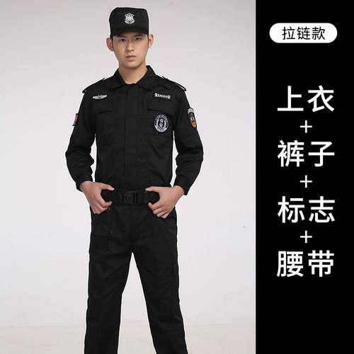 Пуховик для работы, униформа, комплект, осенний лонгслив, летняя одежда, увеличенная толщина