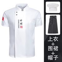 DZS-National Flag Big China с коротки