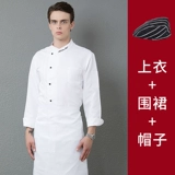 Кухня общественного питания